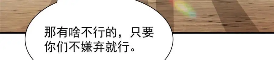 621 隐藏身份大佬78