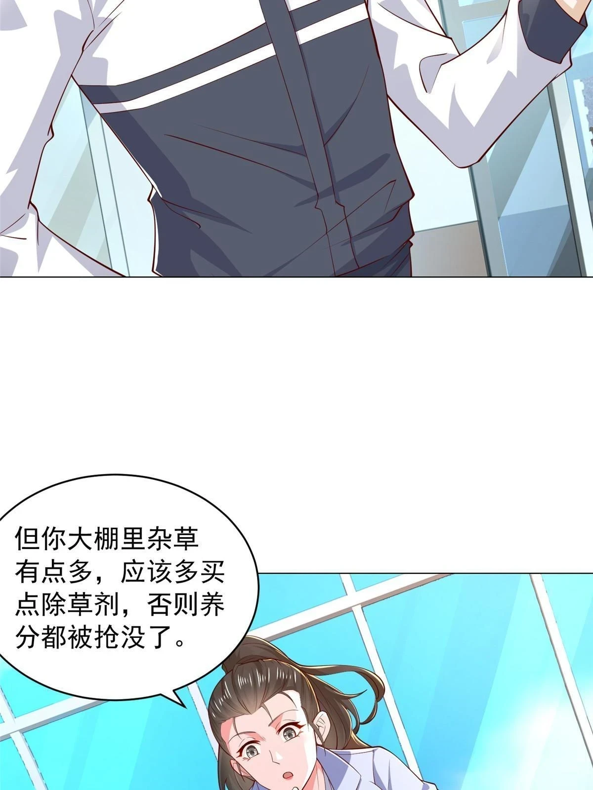 395 随便种种就长这么大33