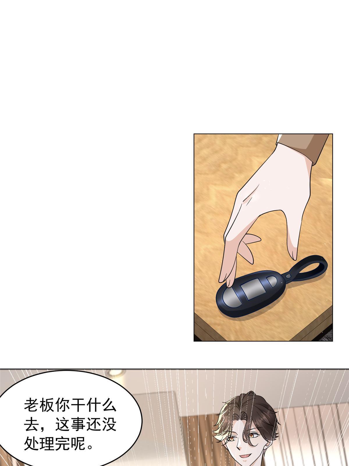 282 咱们也有这么一天23