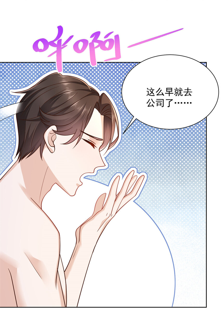 039 林逸亲自抓回王正一38