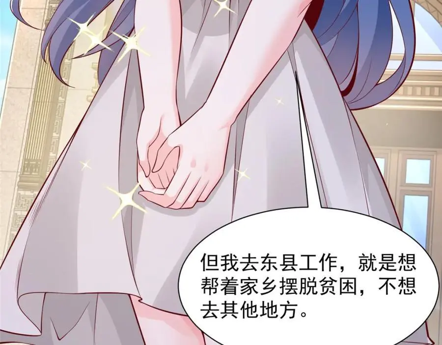 631 咱们的确不合适74