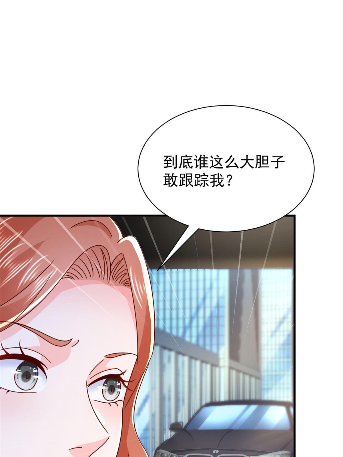 412 吉米不见了36