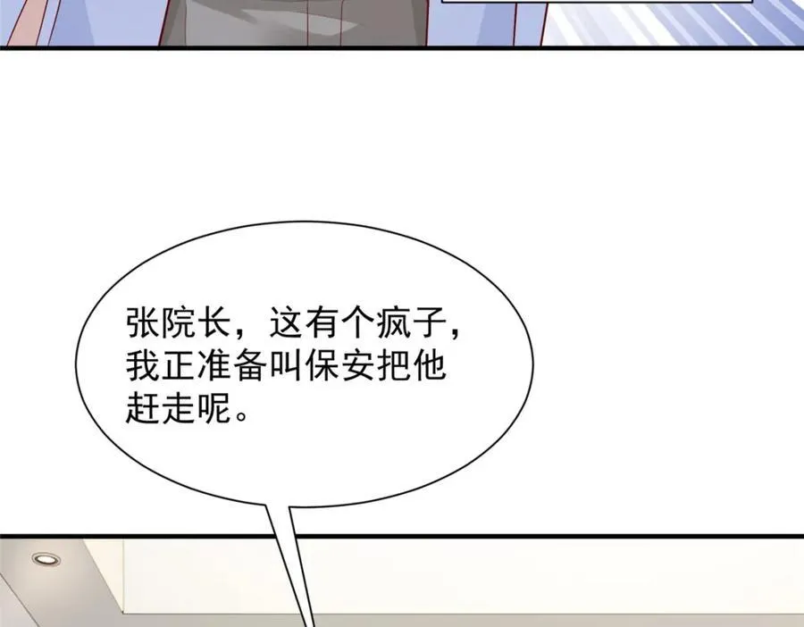 647 林逸再拿手术刀17