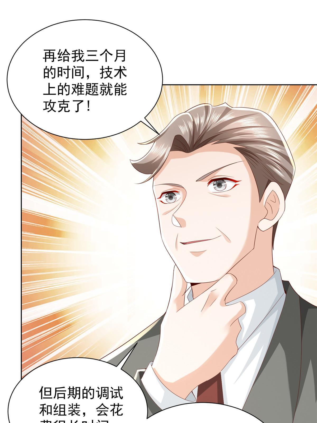 336 故人见面11