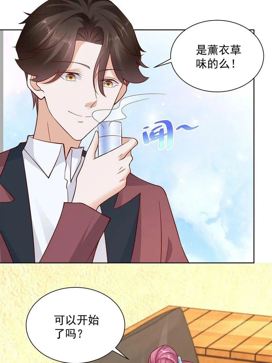 111 女总裁的放松方式35