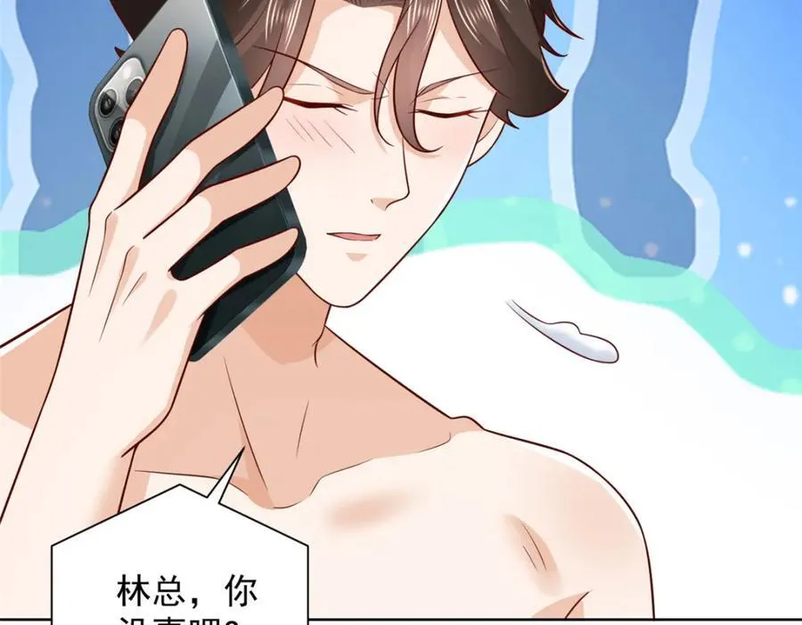 664 丢人现眼78