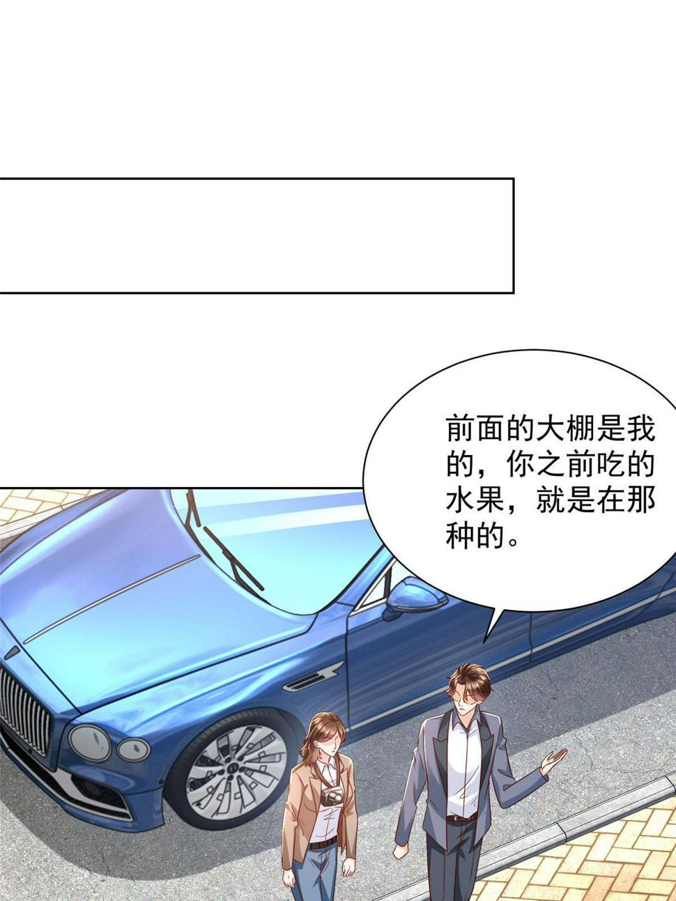 436 泥土的配方并无特别之处2