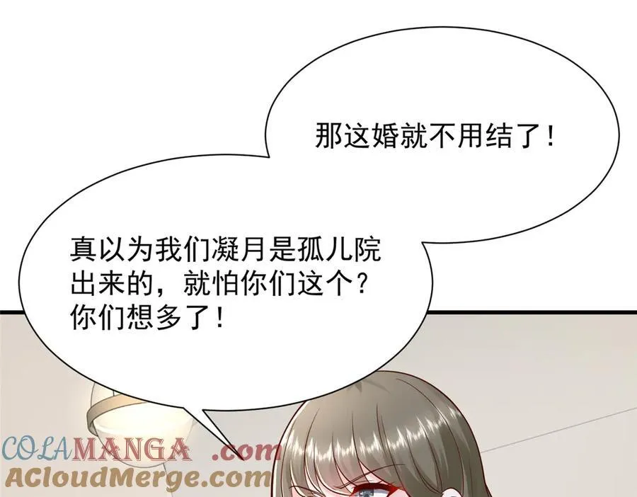 684 所有好运就是遇见你20