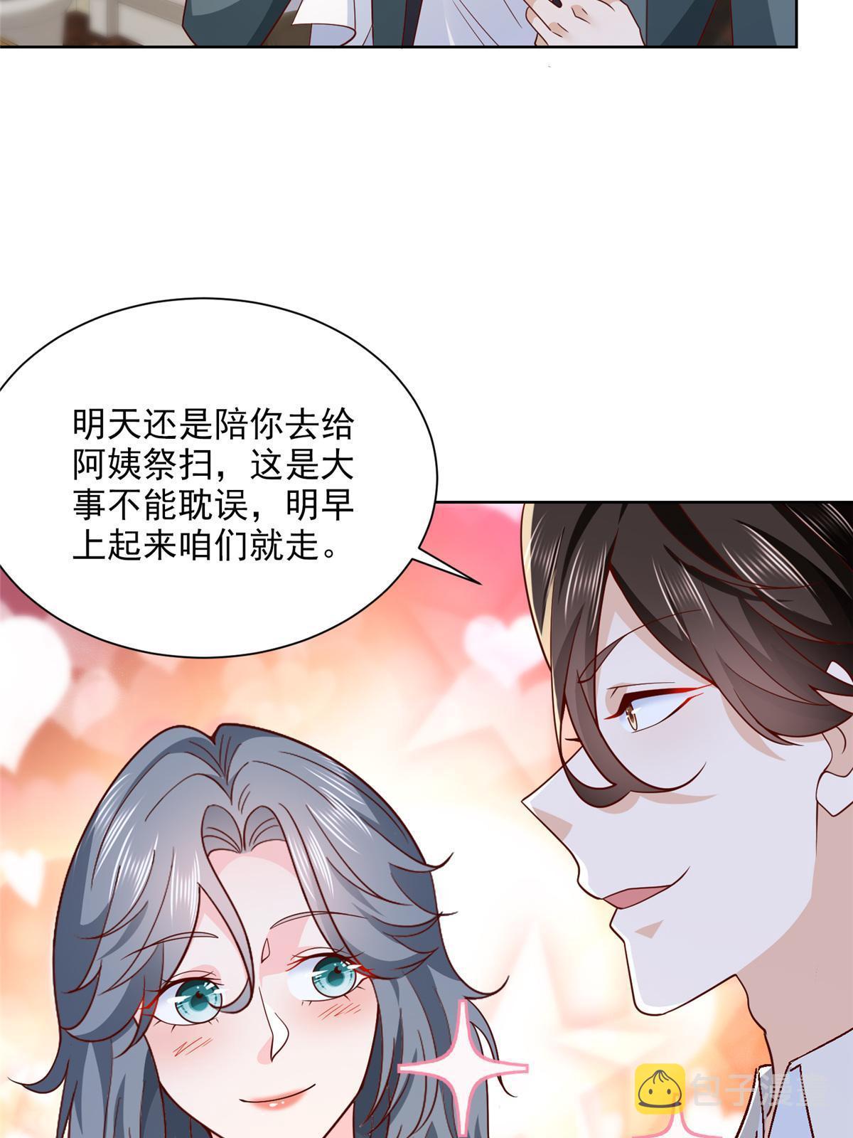 192 透支了4