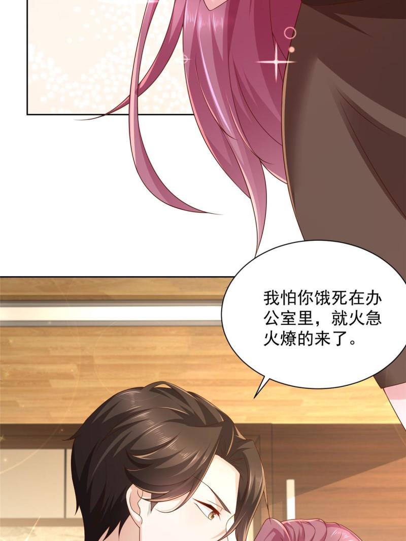 096 留下两只手35