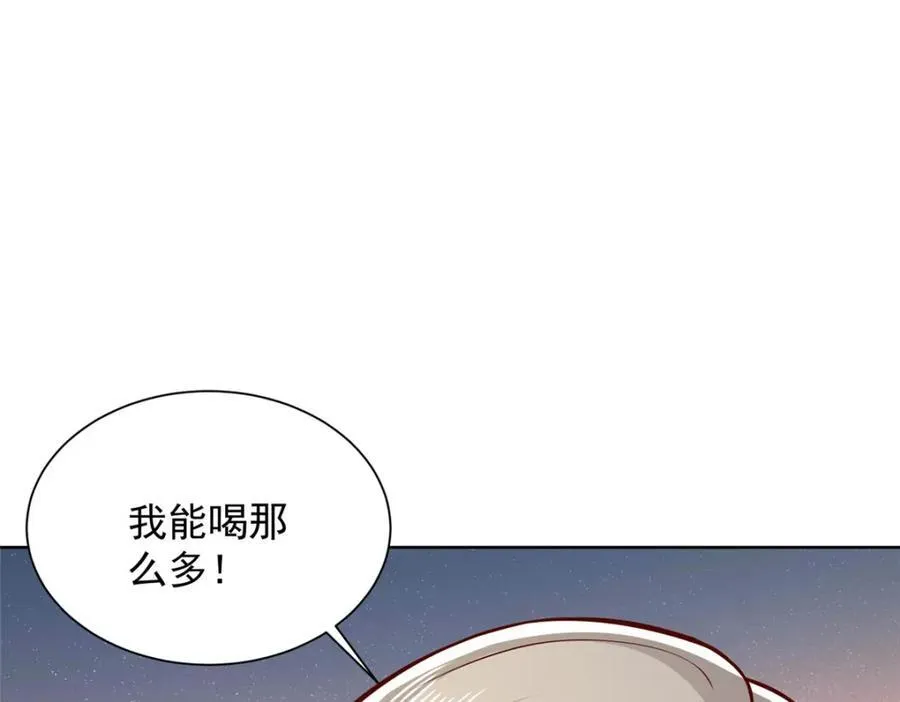 642 抢我哥的饭碗83