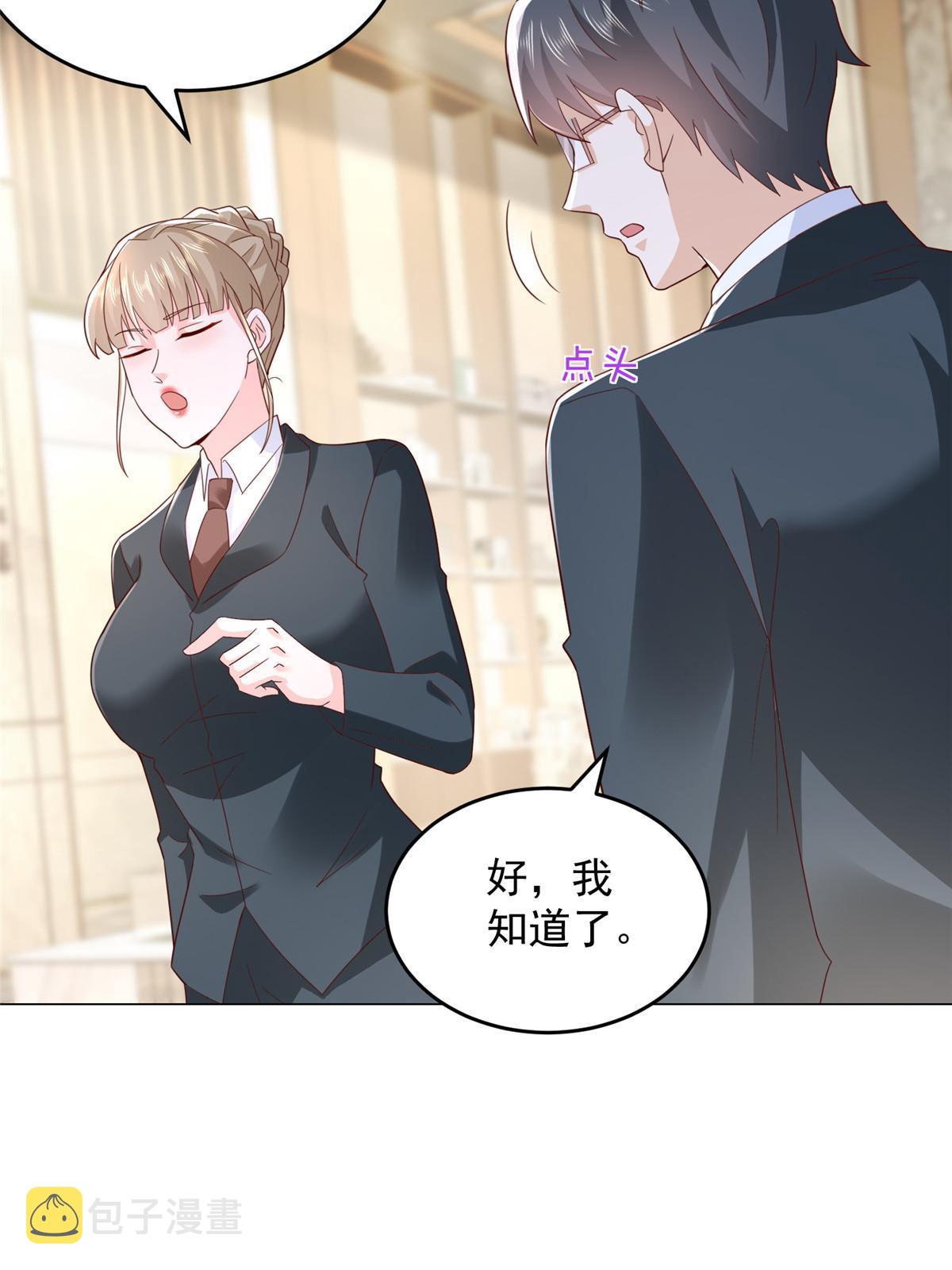 348 为孤儿院找新地址35