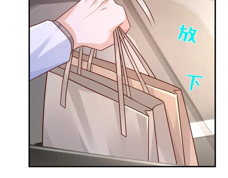 630 校园渣女67