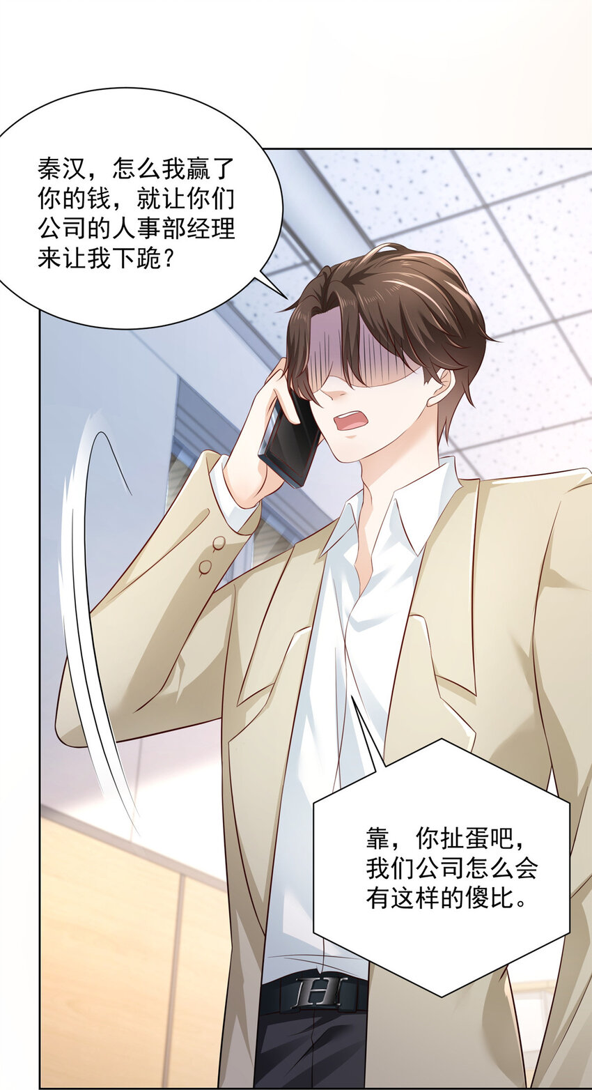 032 去非洲哭22