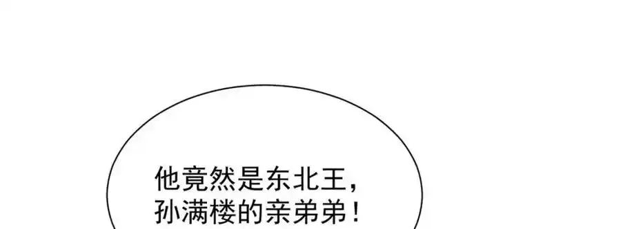 640 无知的兔崽子15
