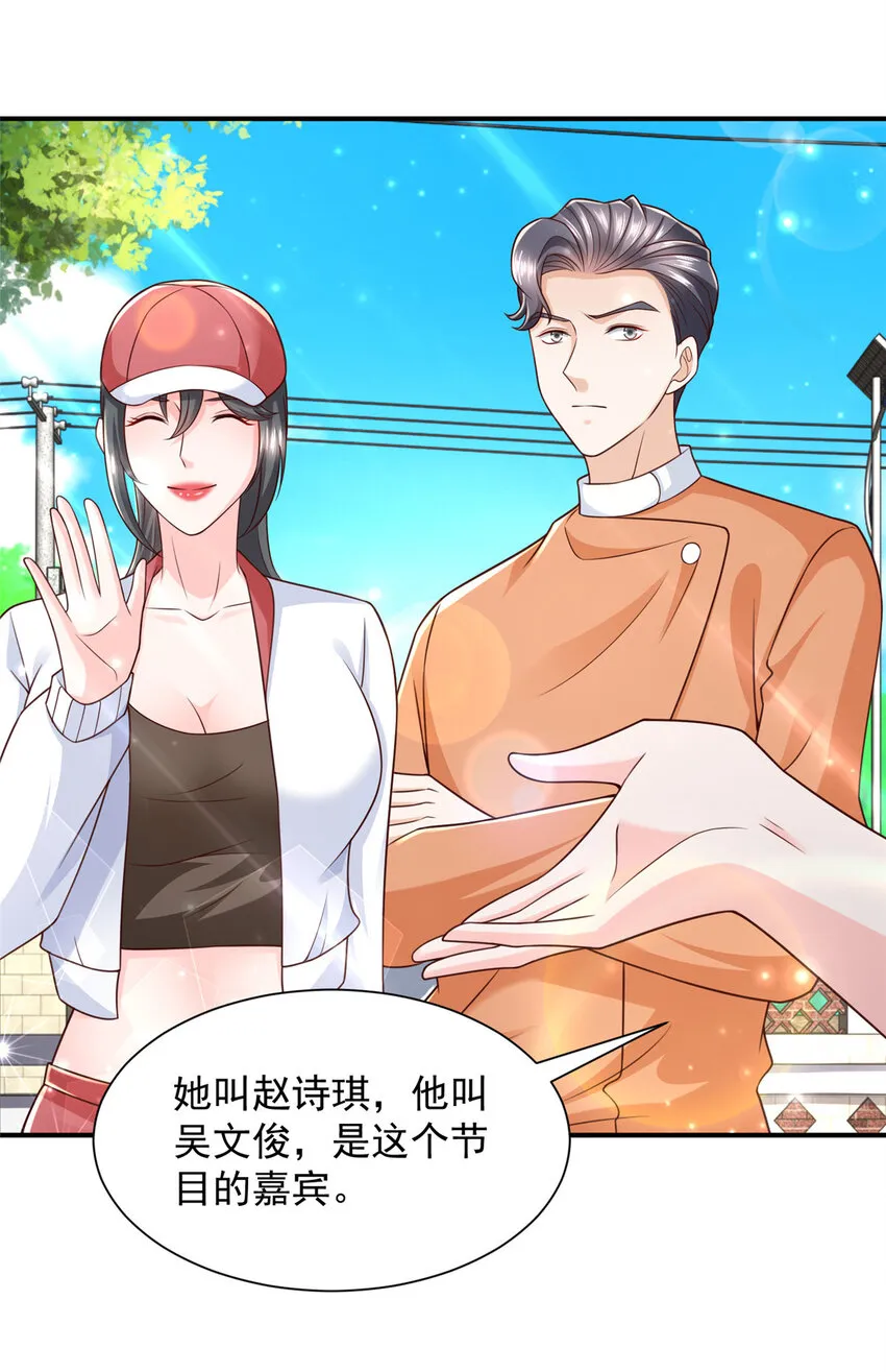 521 水果有问题12