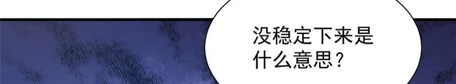646 情况不大乐观18