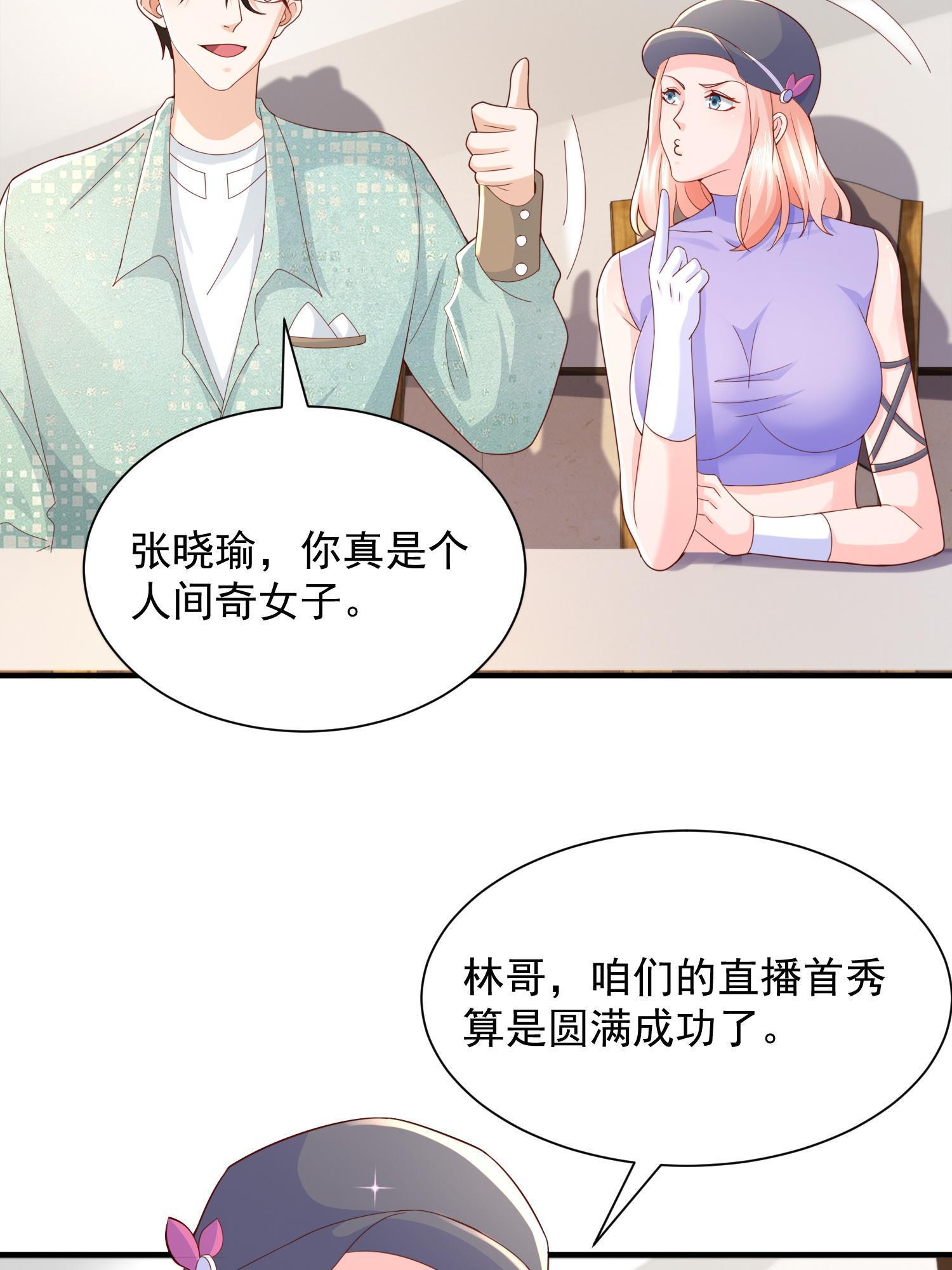 291 真面目53