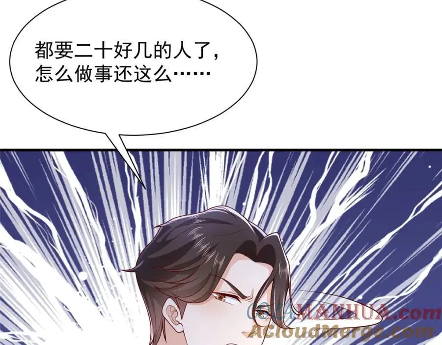 625 飙车被抓76