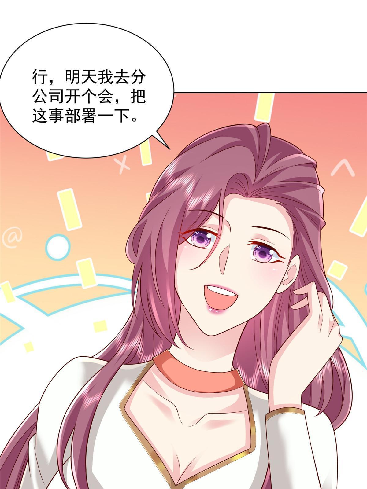 309 所谓的史前文明32