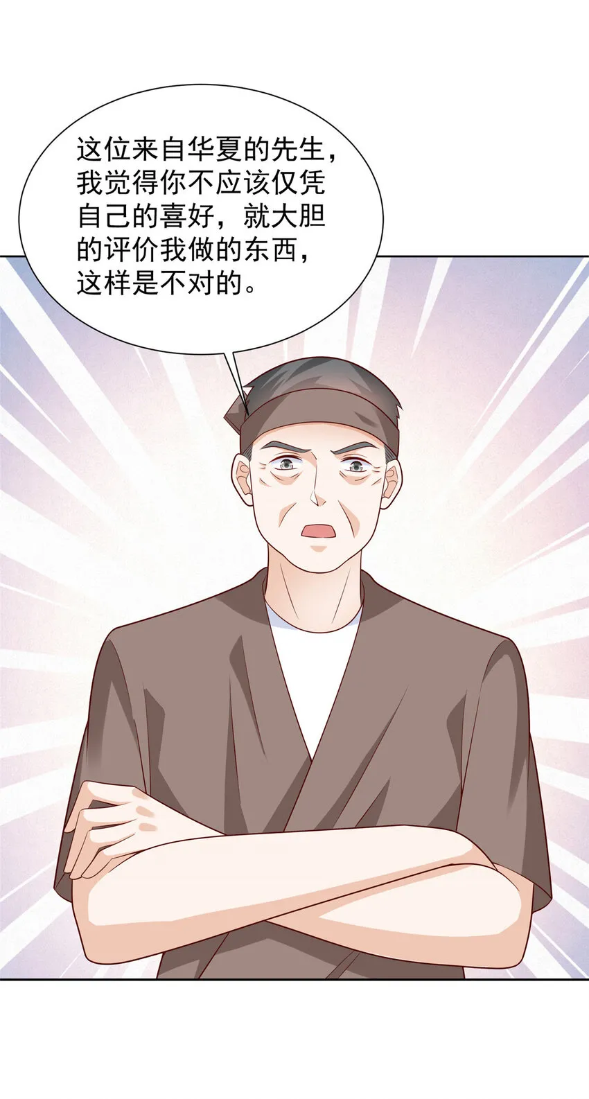 488 会料理的男人14