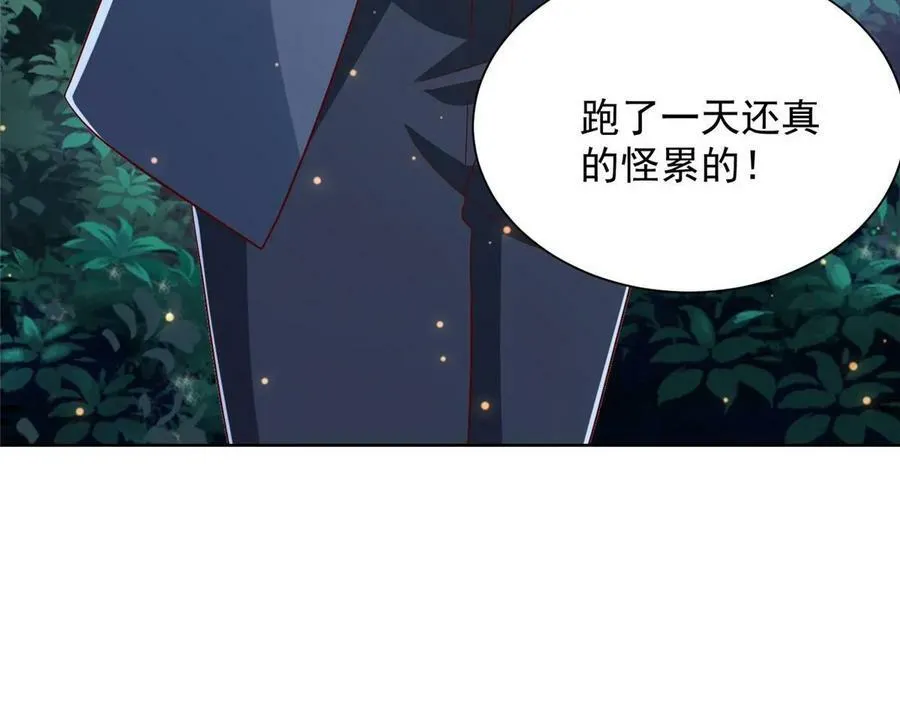 424 直播骗局4