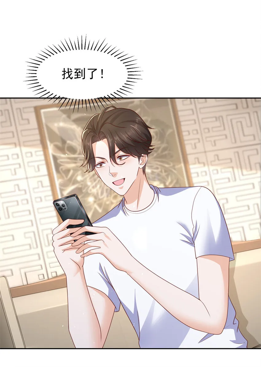 494 想不开9