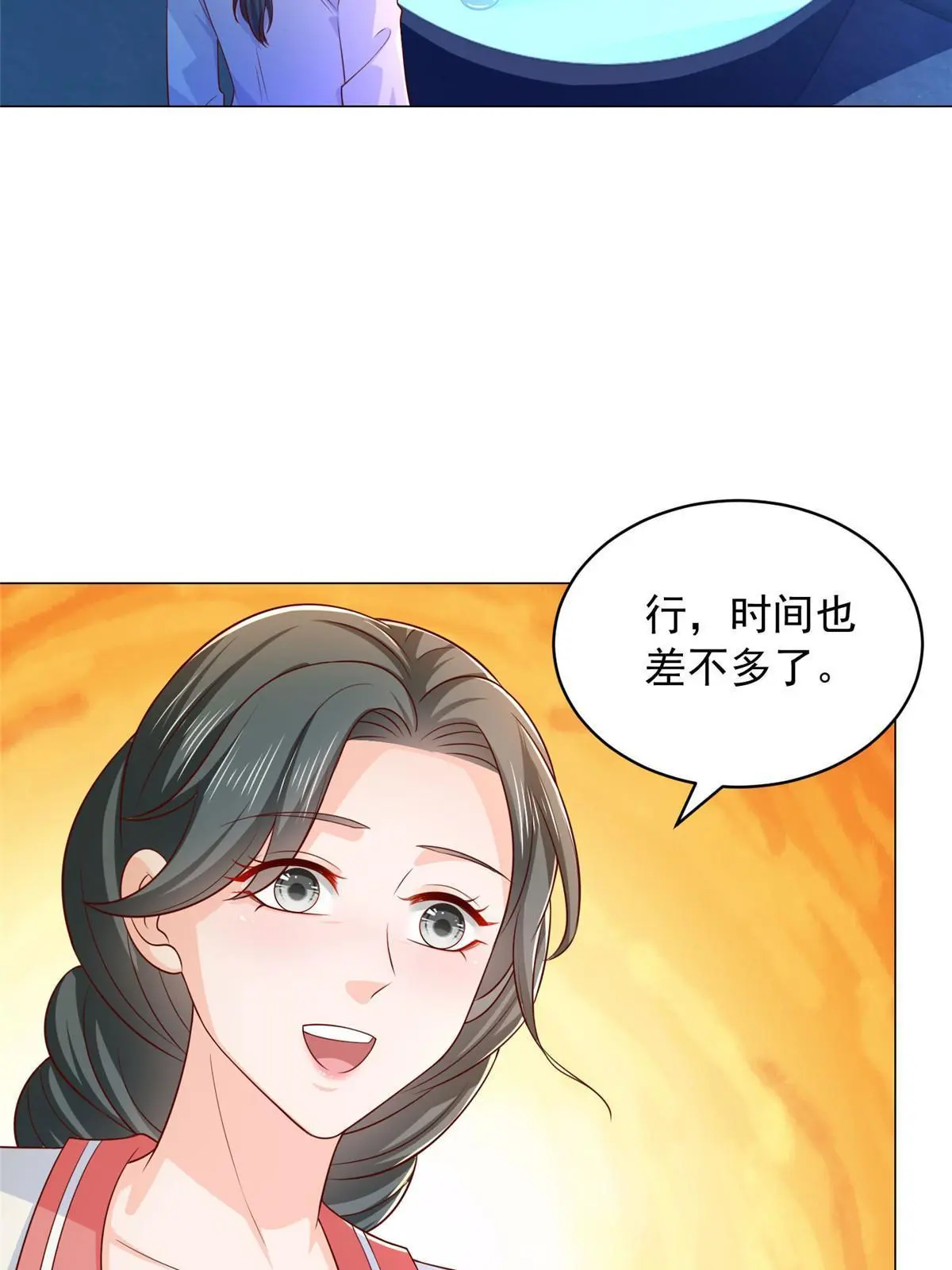 376 酒吧拍卖活动46