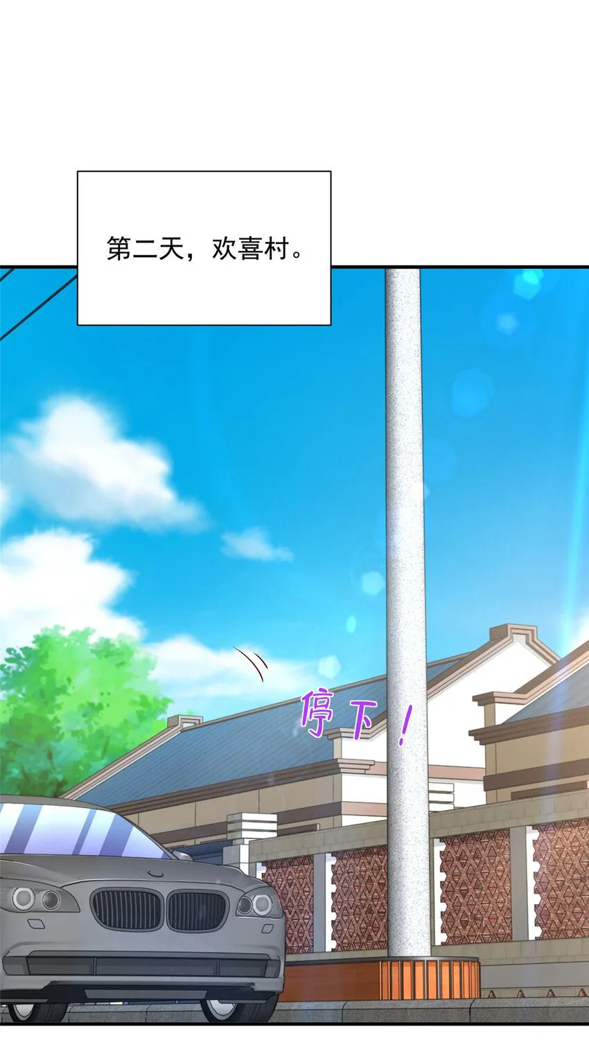 572 脱贫29