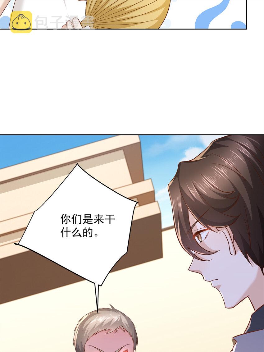 116 老板哪都厉害35