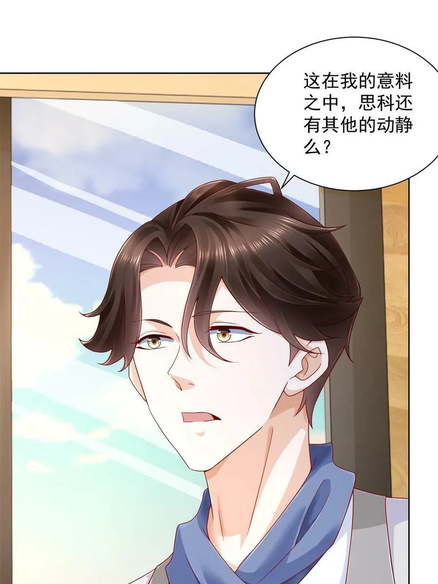 097 帮扶计划29
