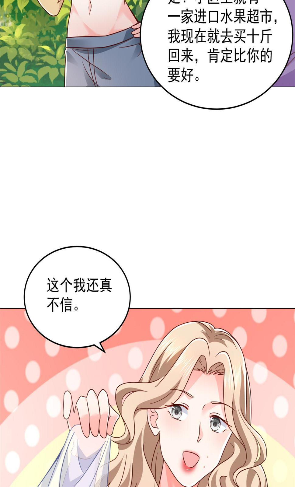 417 功效不一样27