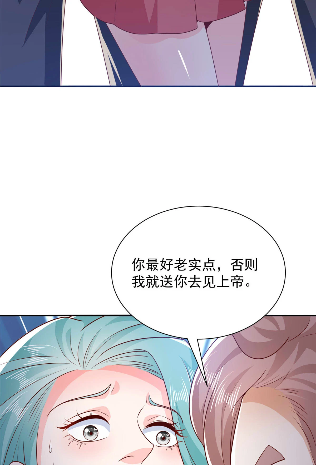 408 这是哪里来的魔鬼26