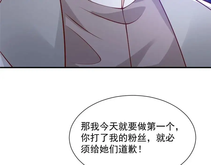 632 你让我道歉？69