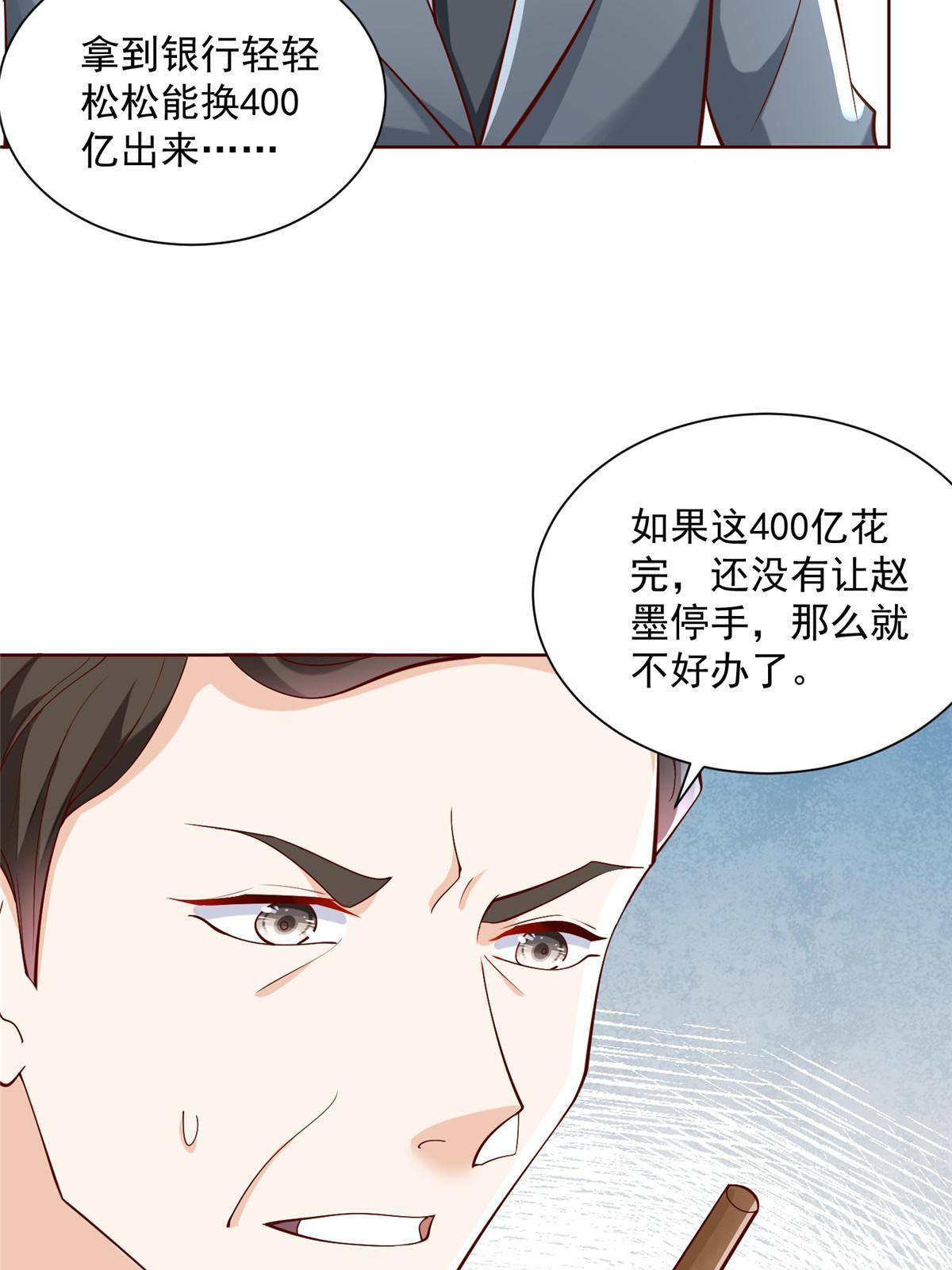 203 联合做局45