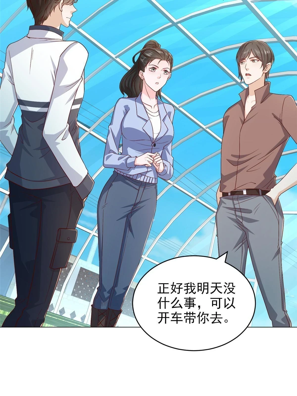 395 随便种种就长这么大43