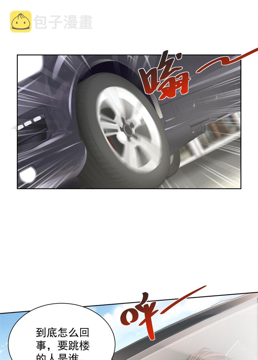 051 我不想活了9