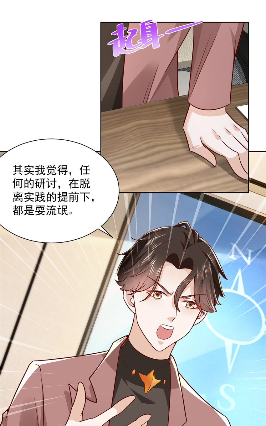 166 决定做手术了17