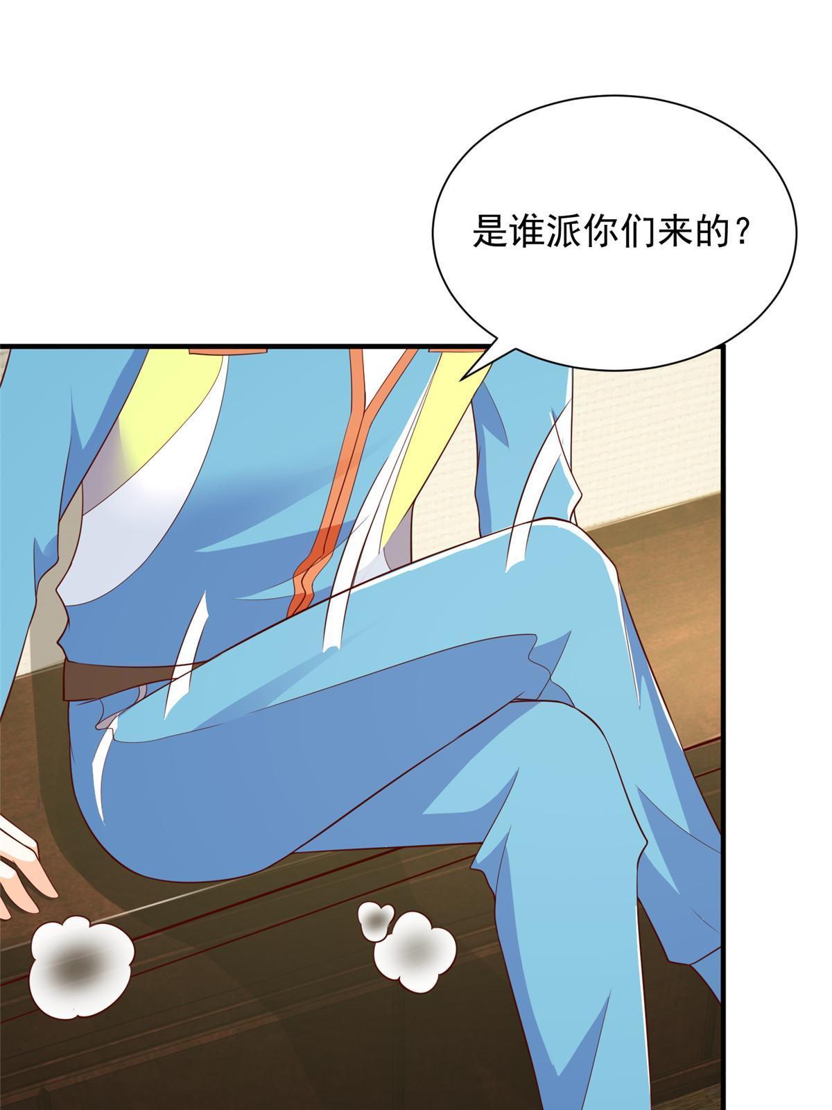 326 登顶78