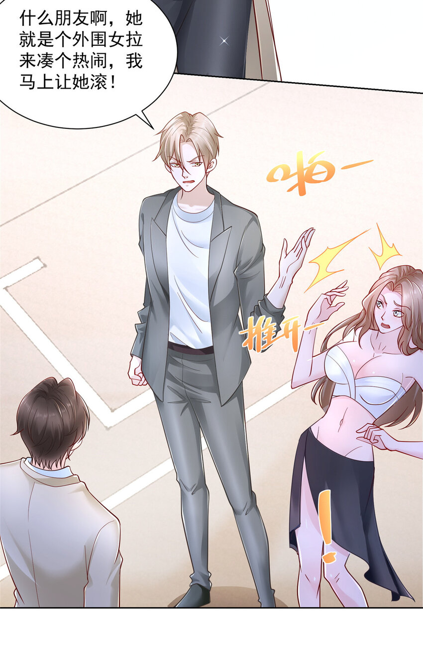 031 精彩赛事独家上演2