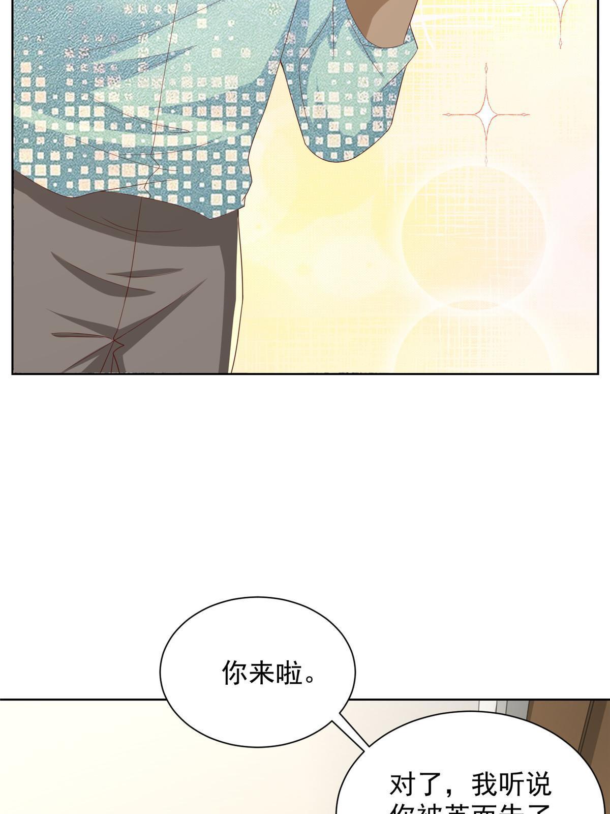 301 报名真人秀51