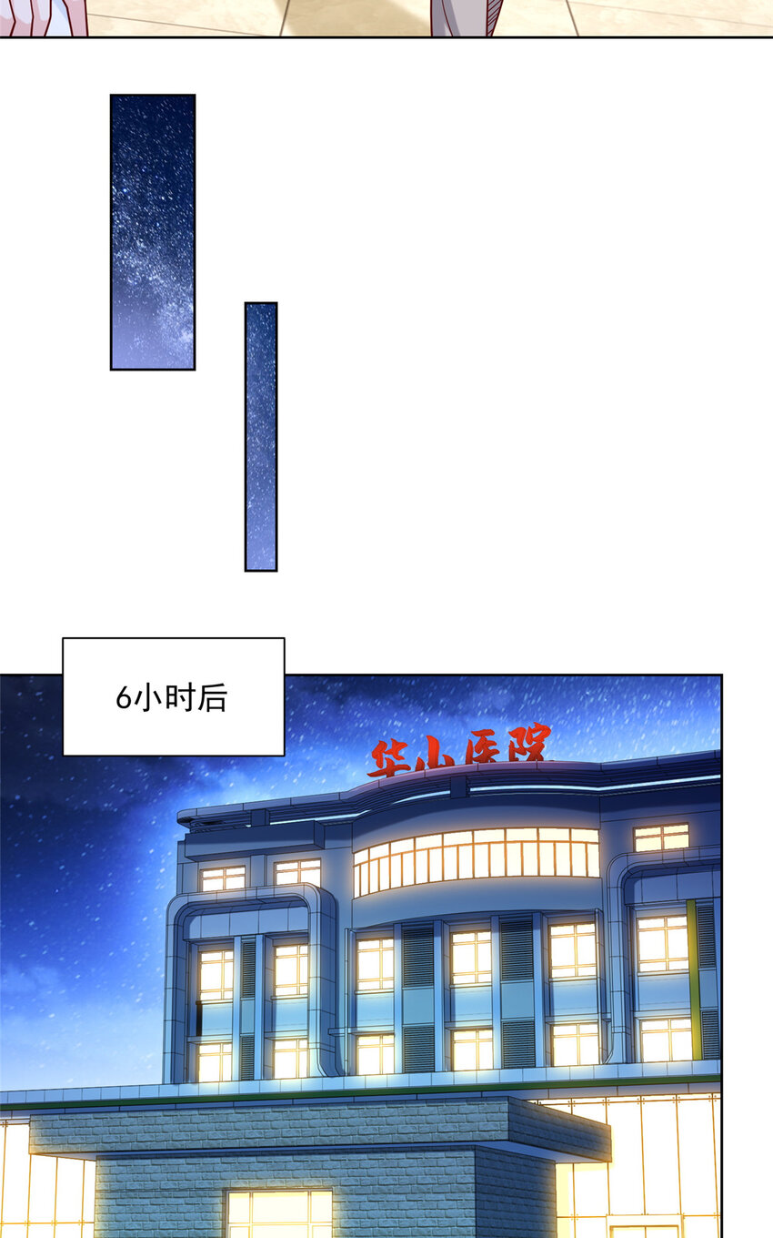 148 顶级外卖27