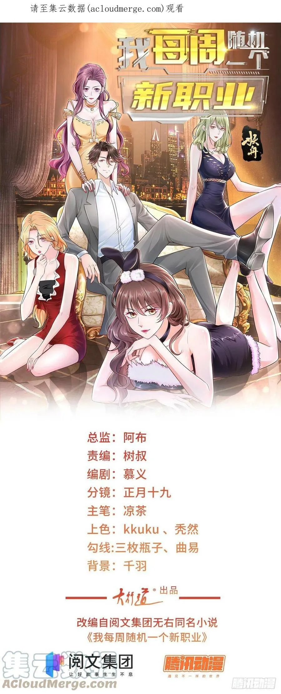 055 捷足先登0