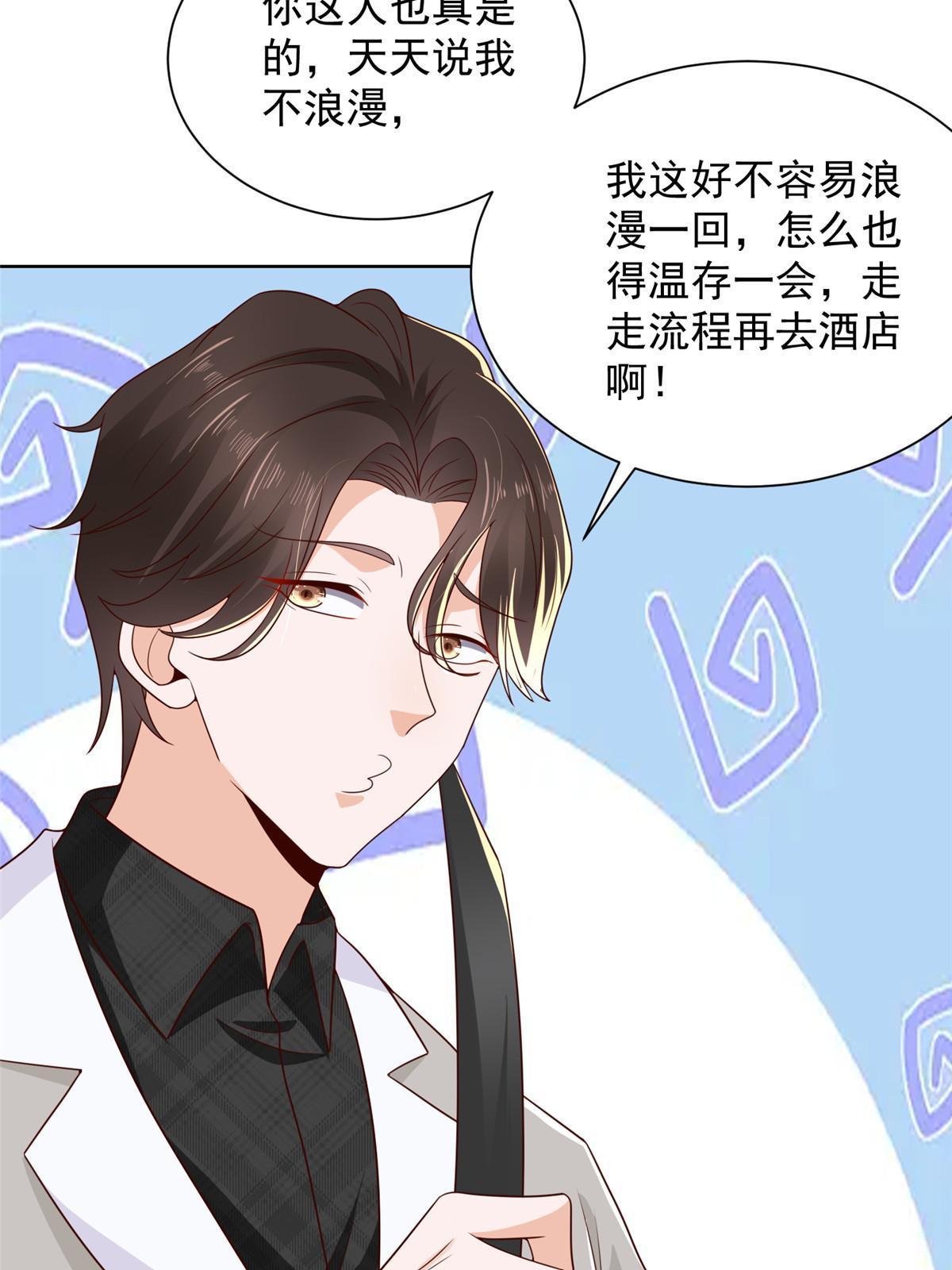 343 我爷爷想见你12
