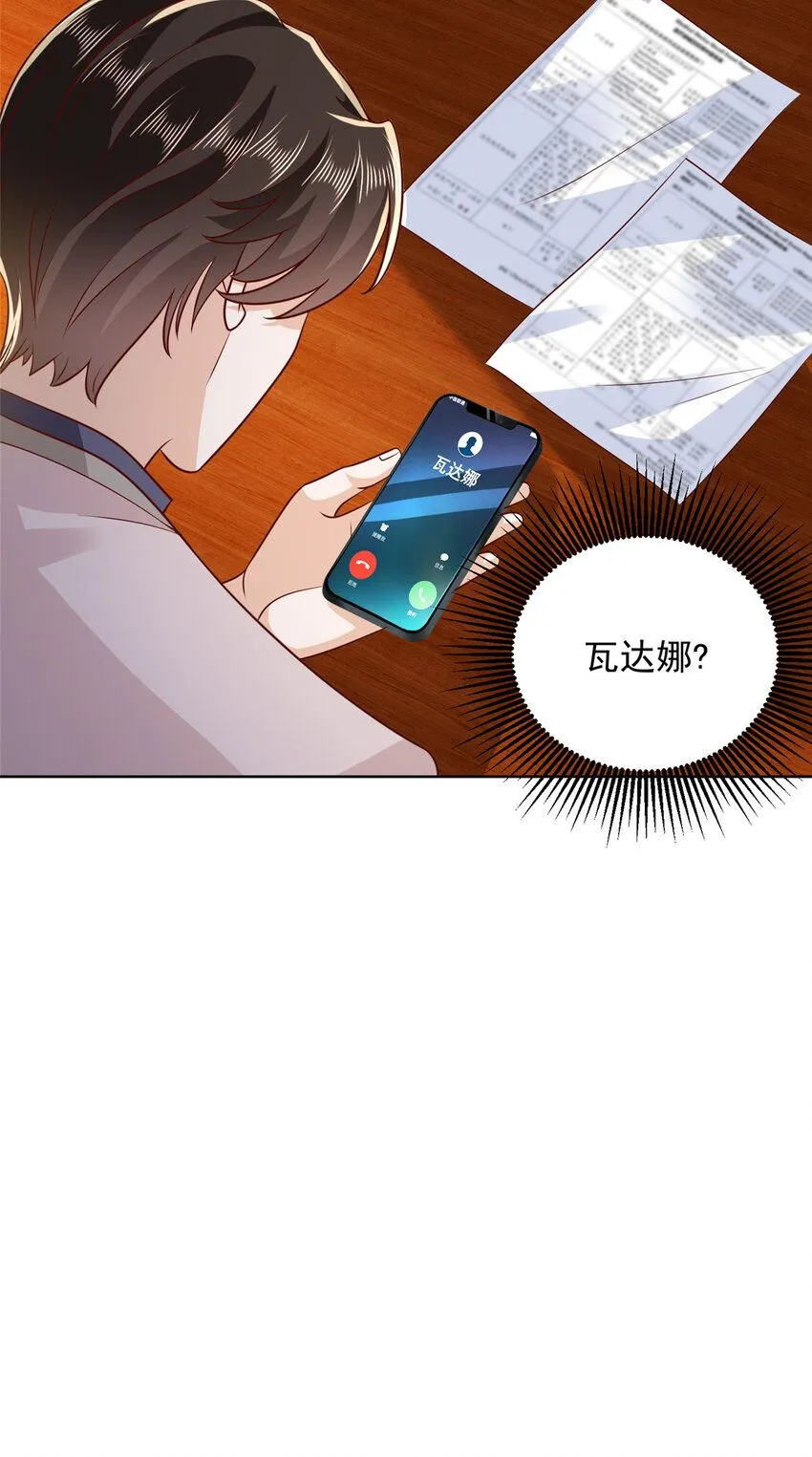 562 令人意料的结局16