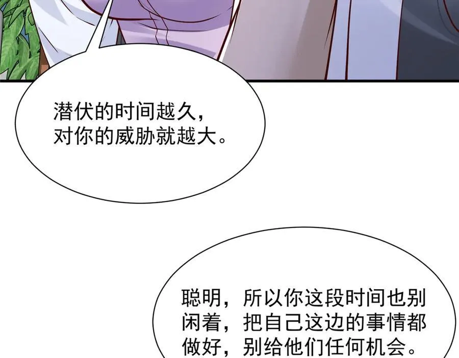 672 赚点差价95