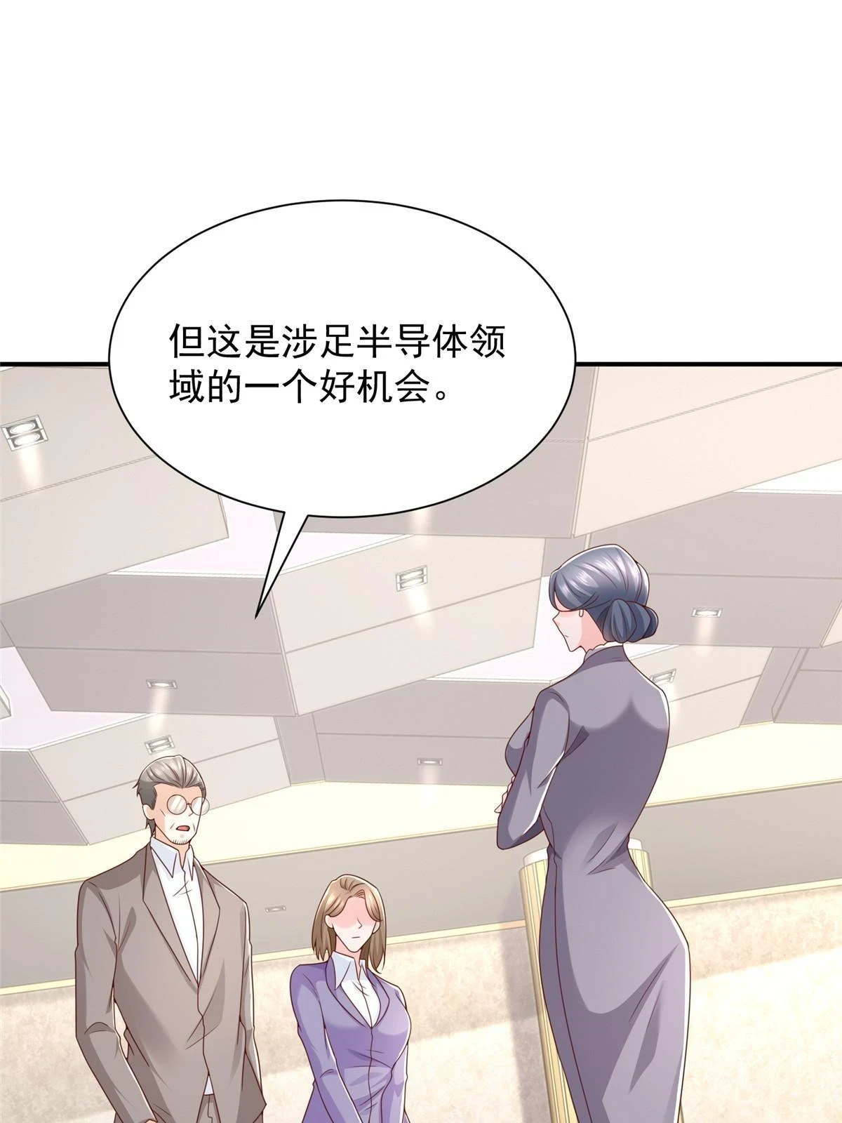 393 这个男人太恐怖12