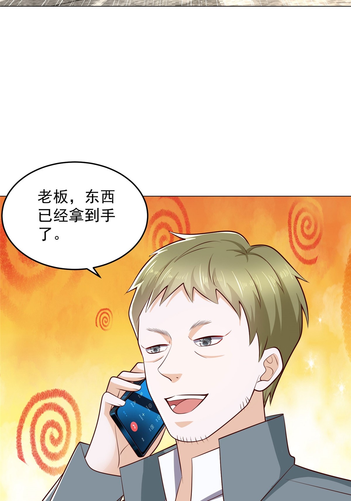 407 你是来抢东西的3