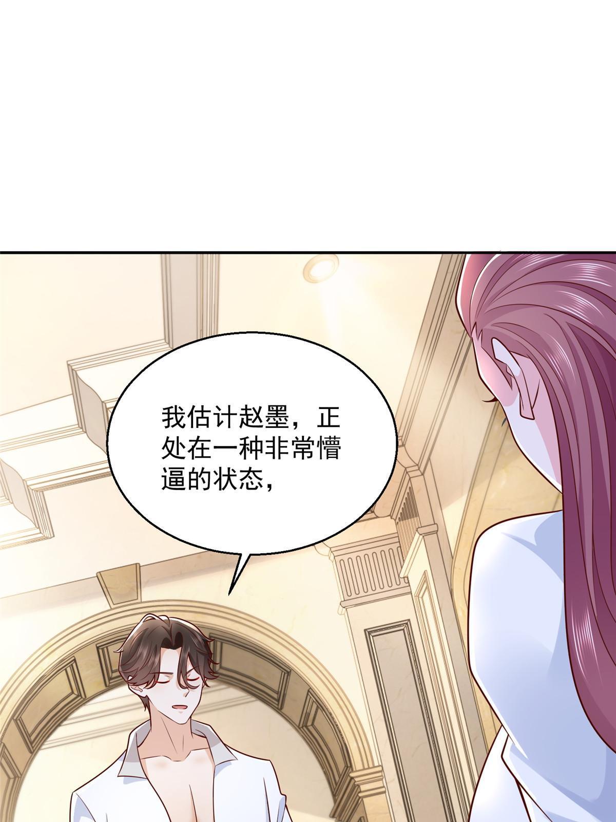 204 喜欢你主动的样子23