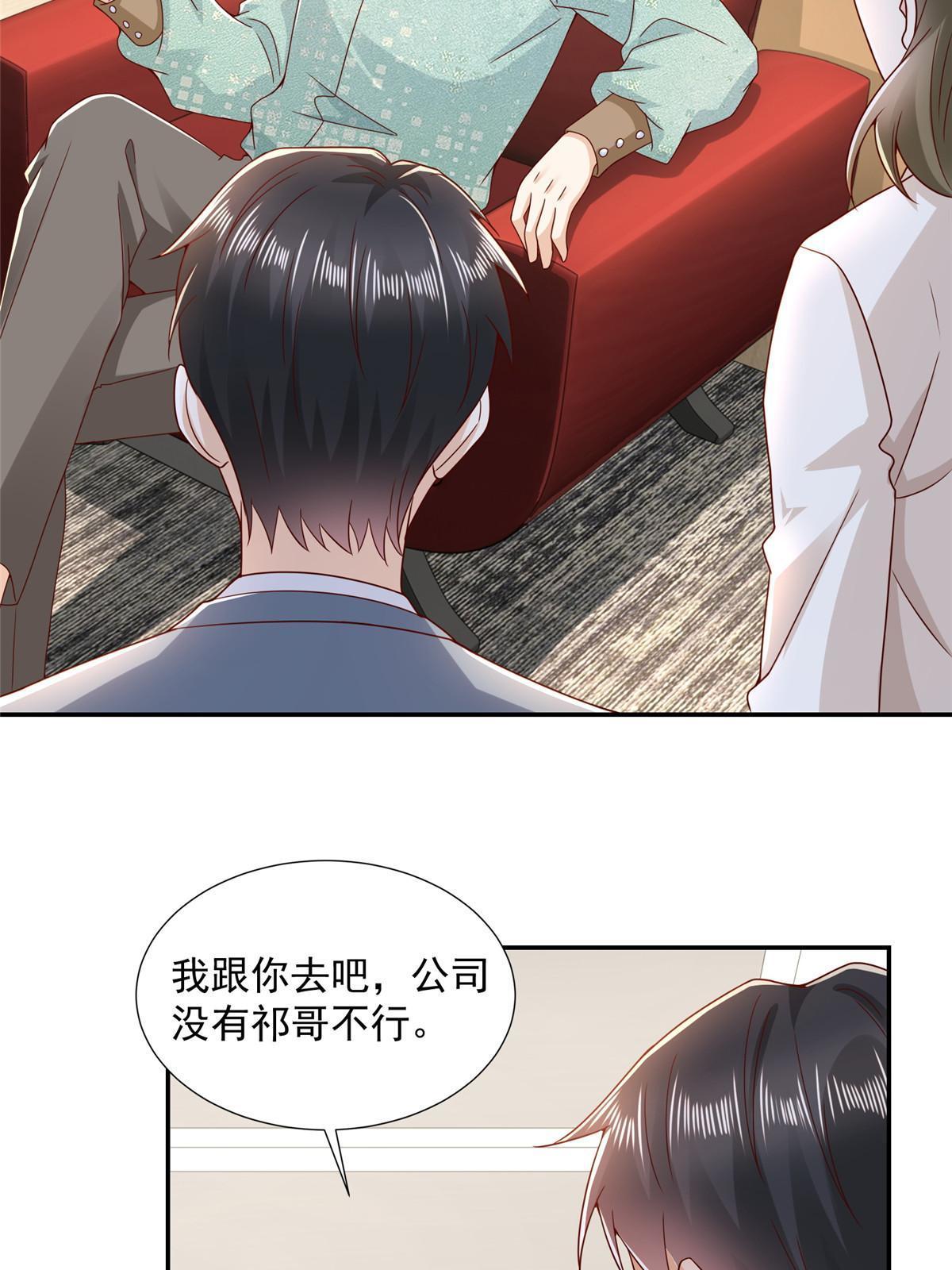 267 被夹击了20